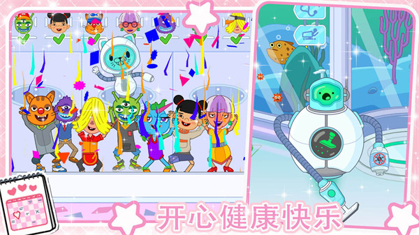 迷你小鎮(zhèn)超級護(hù)士 v1.0 安卓版 2