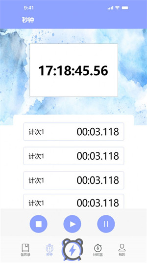 時(shí)鐘管家 v1.1 1