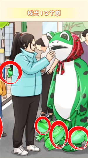 玩梗大脑洞 v1.0 安卓版2