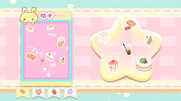 奶油咕卡達人 v1.0 安卓版 0