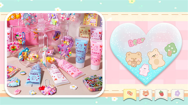 奶油咕卡達人 v1.0 安卓版 2