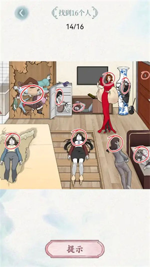 史上最燒腦比賽 v1.0 安卓版 2