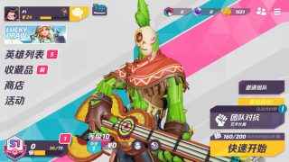 t3火力蘇打國際服 v1.42.2015089 安卓版 0