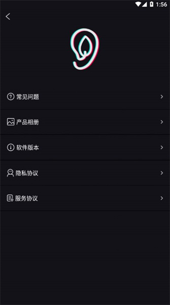 suear可視采耳安卓版 v1.1.113 最新版 2