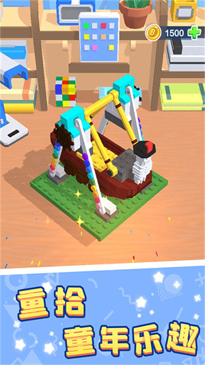 烏拉拉大作戰(zhàn) v1.0.5 安卓版 2