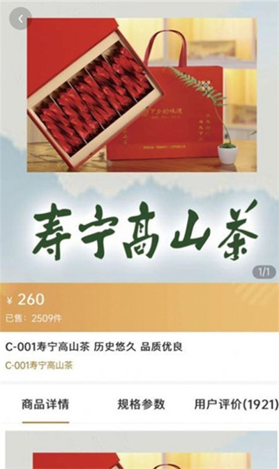 恒諾世佳 v1.0.0 2