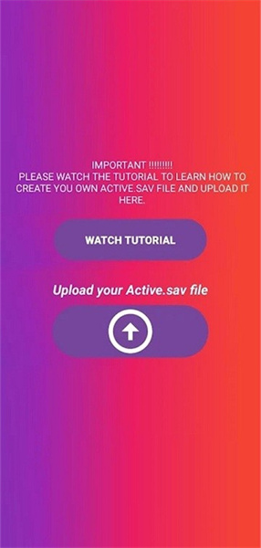 90fps超廣角最新版本 v117  安卓版 3
