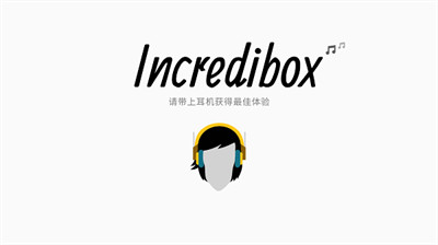 incredibox節(jié)奏盒子 v0.6.6 0