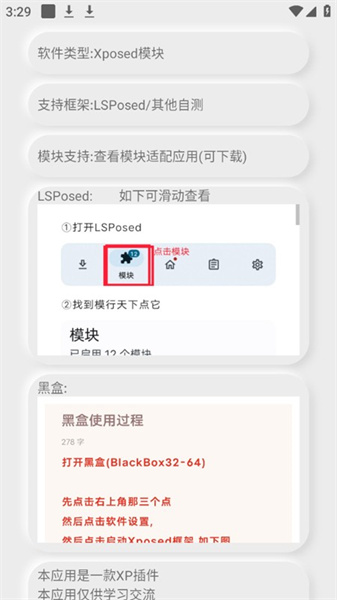 小橙子app v2.0.7 安卓版 1