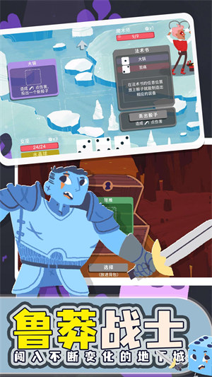 無盡的地下城 v1.0.0 安卓版 3