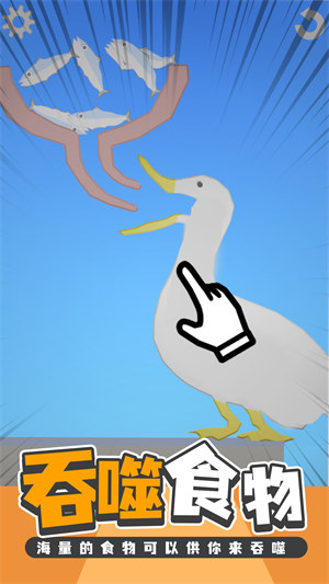 喂食模擬器 v1.0 安卓版 2