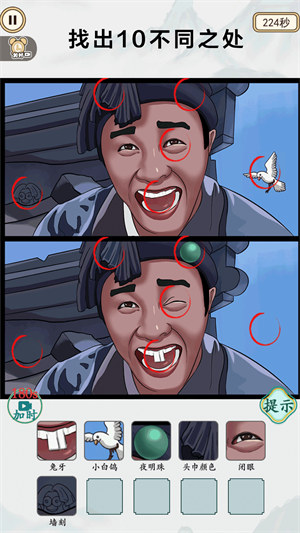 快來(lái)幫幫大嫂 v1.0 安卓版 0