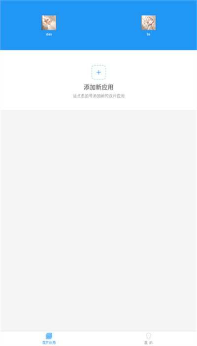 小霸框架62位 v9.0 0