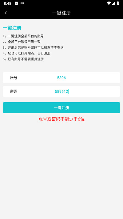 風(fēng)云玩 v3.6.31 1