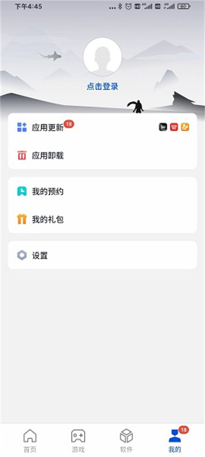 應(yīng)用寶黑鯊定制版 v3.4.1.044.0506.5499e3505.rb 2