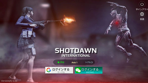 shotdawn國際服 v1.14.13 安卓版 0