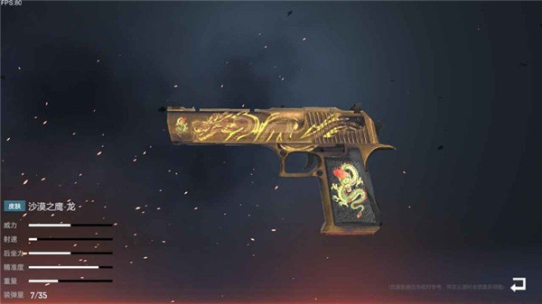 shotdawn國際服 v1.14.13 安卓版 2