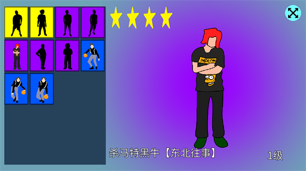 萬物抽卡模擬器 v1.0 安卓版 3