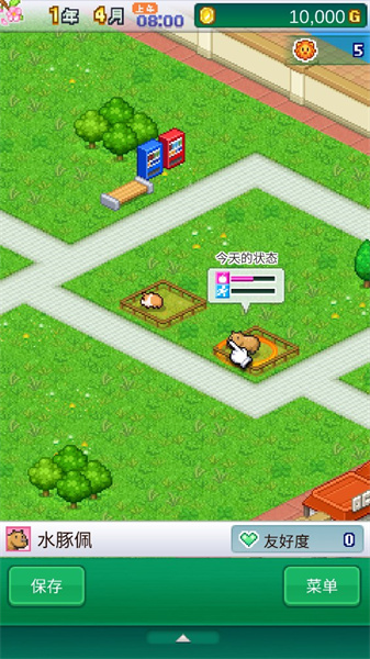 探險(xiǎn)頑皮動(dòng)物園 v1.1.0 安卓版 3