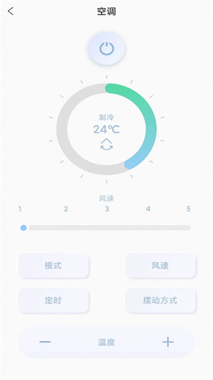 多多萬能遙控器 v1.0 1