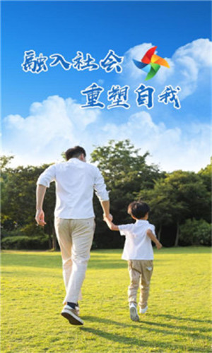 智慧矯正 v1.0.7 2