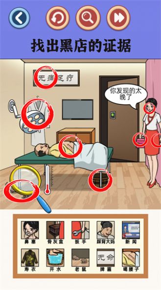 老六一起玩 v1.0 安卓版 2