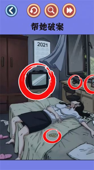 老六一起玩 v1.0 安卓版 1