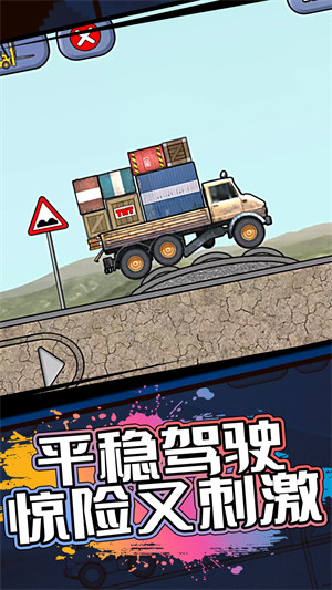 挖掘機(jī)施工隊(duì) v1.0.0 安卓版 1