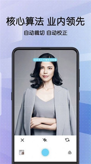 畢業(yè)證件照相機(jī) v3.7.6 安卓版 0