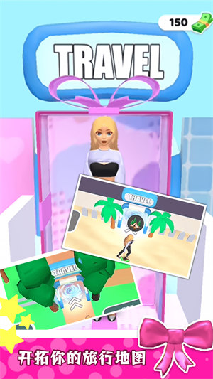 時尚公主沙龍 v1.0.0 安卓版 1