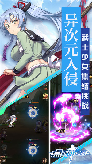 點(diǎn)心萌物語 v2.2 手機(jī)版 0