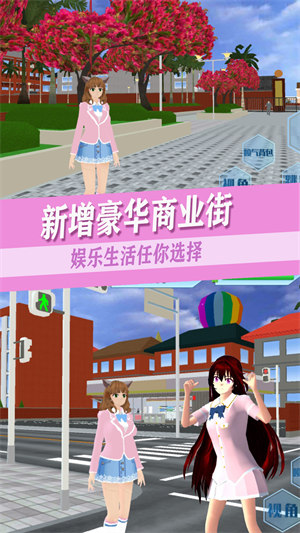 青春高校恋爱人生 v1.0 安卓版0