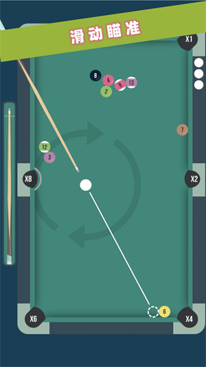 桌球大比拼 v1.0 安卓版 0