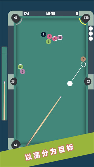 桌球大比拼 v1.0 安卓版 1