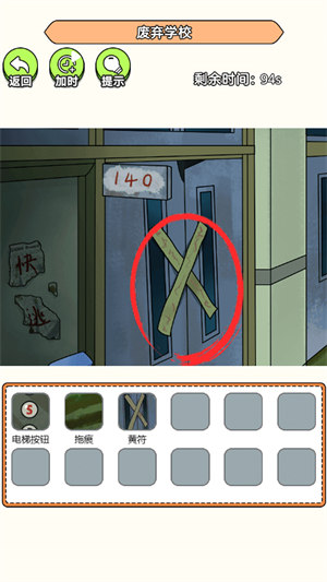 帮帮小老妹 v1.0.0 安卓版2