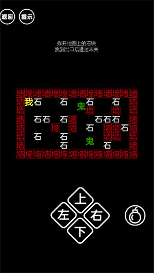 帮帮小老妹 v1.0.0 安卓版0