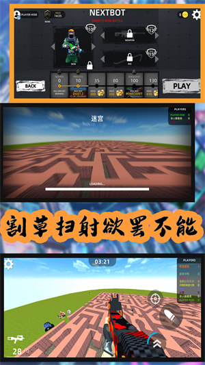 荒野狩猎模拟 v150.120.11 安卓版0