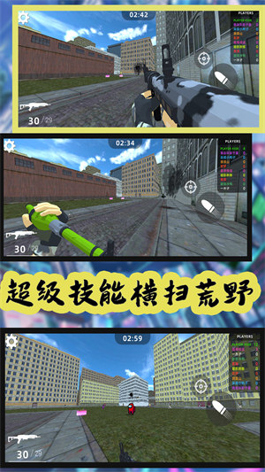 荒野狩猎模拟 v150.120.11 安卓版3