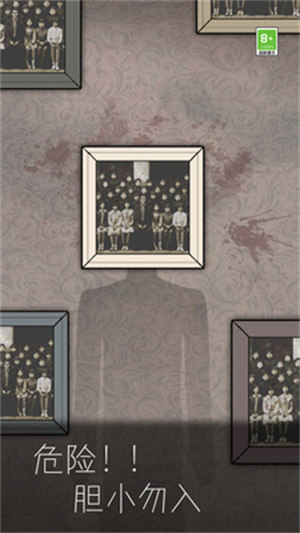 我眼力賊好 v1.0 安卓版 0