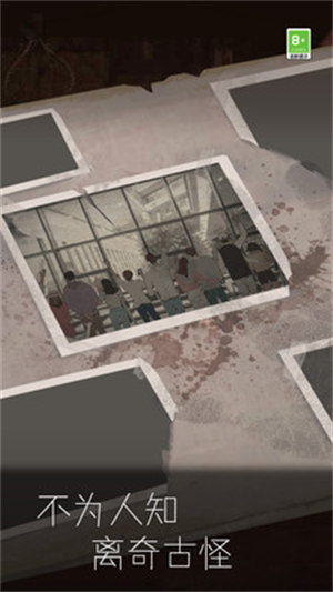 我眼力賊好 v1.0 安卓版 3