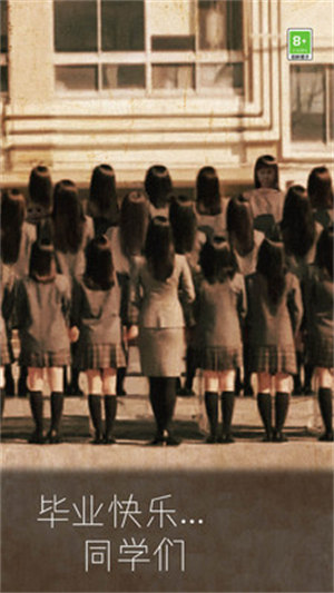 我眼力賊好 v1.0 安卓版 1