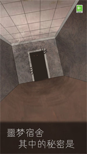 我眼力賊好 v1.0 安卓版 2