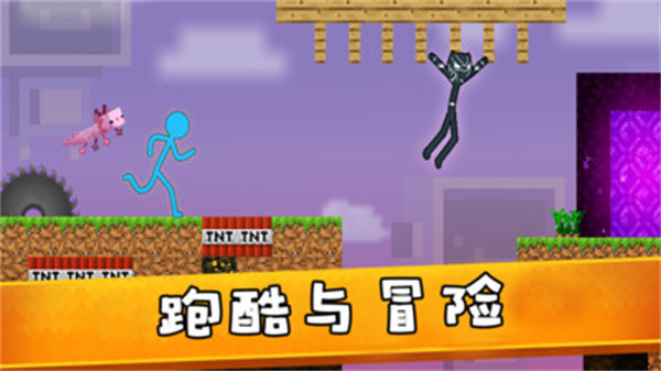 火柴人跑酷 v1.0 安卓版 2