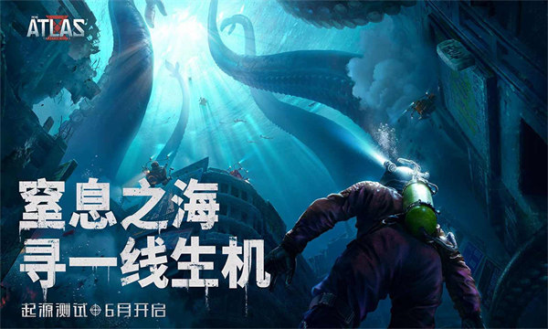 遺落海域 v1.0.474901 安卓版 0