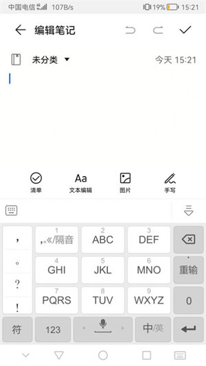 河馬輸入法 v1.0.0 2