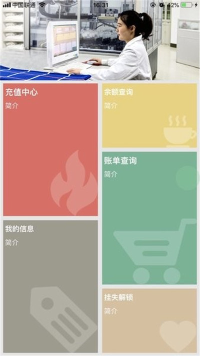 亞光一卡通原版 v0.0.19 2