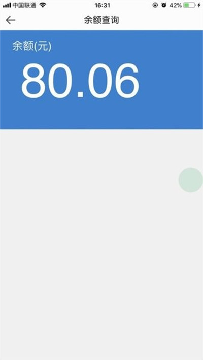 亞光一卡通原版 v0.0.19 1