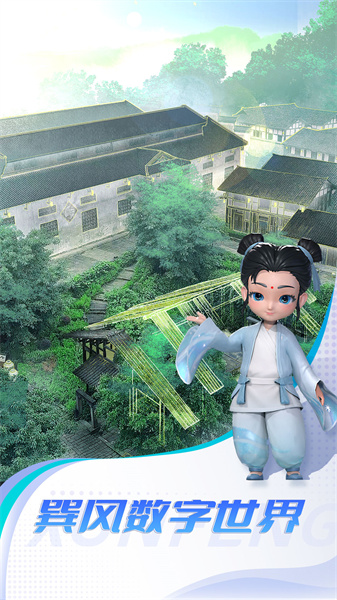 巽風app v2.890.6399 安卓版 3