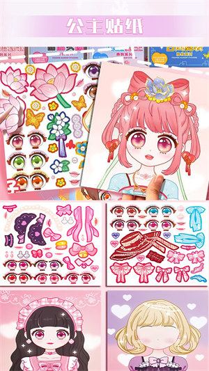 完美換裝大師 v1.0 安卓版 3