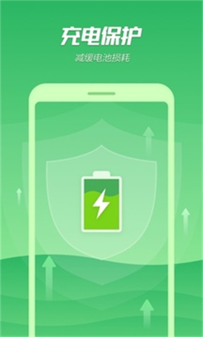 手機(jī)降溫精靈最新版 v6.05.2 安卓版 4